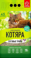 Котяра Наполнитель комкующийся Классический (19л п/эт пакет)