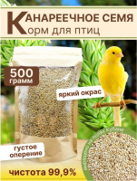 Криспи д/п канареечное семя 500гр Кф-154