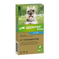Дронтал для собак Плюс ПОШТУЧНО