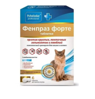 Пчелодар Фенпраз форте таблетки д/кошек, 6таб