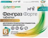 Пчелодар Фенпраз форте таблетки для кошек и собак мелких пород, 6 таб