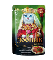 Зооник Влажный корм кошек, кусочки в соусе с телятиной и ягнёнком, 85 г, пауч