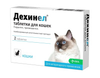 Дехинел табл д/кошек KRKA (230мг/20мг №2 (2табл))