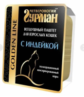 Четвероногий гурман для взрослых кошек "Золотая линия Воздушный паштет с индейкой 100г