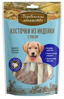 Деревенские лакомства 50007 Косточки из индейки с рисом д/щенков