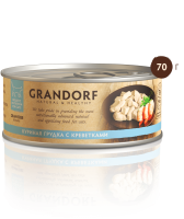 ГРАНДОРФ консервы Chicken with Prawn in Broth для кошек Куриная грудка с креветками в бульоне 70 г.