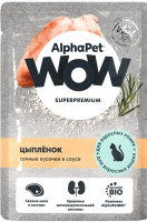 AlphaPet WOW пауч для взрослых кошек сочные кусочки в соусе Цыпленок 85г