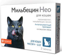 Neoterica Мильбецин Нео для кошек 4-16 кг 1*26 [уценка] (4-16 кг)