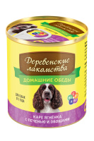 Деревенские лакомства кон. 240гр д/с каре ягненка с печенью и овощами