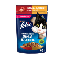 FELIX Двойной вкус Пауч для кошек Говядина/Домашняя птица в желе, 75 г.
