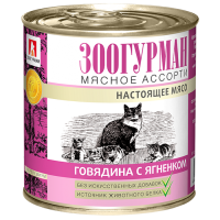 Зоогурман консервы для кошек, говядина с ягненком, 250 г.