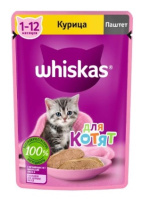 Whiskas Вискас для котят паштет с курицей 75 г. 1*28