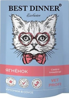 Best Dinner Vet Profi GastroIntestinal кусочки в соусе с ягненком 85 гр паучи