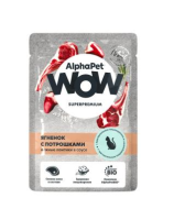 AlphaPet WOW для кошек с чувствительным пищеварением ломтики в соусе Ягненок с потрошками 85г ламистер
