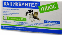 Евракон Фарма ГмбХ Каниквантел Плюс таблетки для кошек и собак от глистов, ПОШТУЧНО