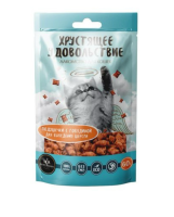 Secret Лакомство для кошек Подушечки для выведения шерсти с говядиной 60гр