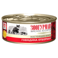 Зоогурман Консервы для кошек Говядина отборная, 100 г Зоогурман