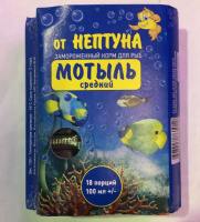 Мотыль замороженный 100гр [средний]