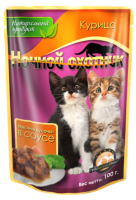 Ночной охотник консервы для котят с курицей кусочки в соусе, 100 г. [уценка]