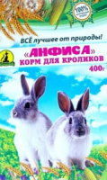 Корм Анфиса д/кроликов 400гр к-04 386022