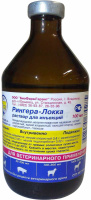 БиоФармГарант Раствор натрий хлорида 100 мл.