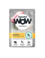 AlphaPet WOW пауч для котят, беременных и кормящих кошек нежные ломтики в соусе Индейки 85г
