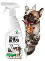 Блокатор запаха RODERIX спрей Н.Новгород ГОСТ