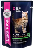 EUK пауч для кошек говядина 85г [уценка]