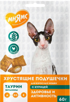 Мнямс "Здоровье и активность" хрустящие подушечки для кошек с курицей 60 г.