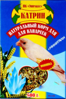 Катрин д/ канареек минерал 500г 1*8