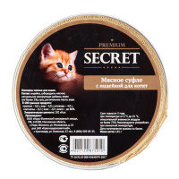 Secret Премиум консервы для котят мясное суфле с индейкой [ламистр], 125 г.