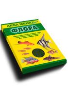 Аква Меню Флора Корм с растительными добавками для рыб, гранулы, 30 г.