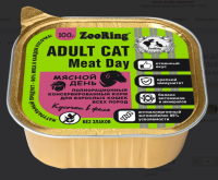 ZOORING Консервы для кошек кусочки в желе с львинкой Мясной день для взрослых кошек, 100 гр.