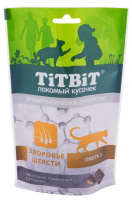 TiTBiT Хрустящие подушечки для кошек, с лососем для здоровья шерсти, 60 г