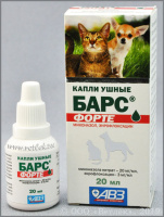 Кап.уш.Барс ФОРТЕ 20мл.