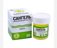 Иванко Сангель мазь ранозаживляющая, 25 г.