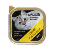 НАТУРАЛЬНАЯ ФОРМУЛА Суфле д/к ягненком лам 100 г