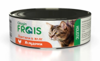 FRAIS Holistic Cat Консервы для кошек ломтики в желе, желудочки 100 г [уценка]