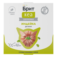 БРИТ КЕА, Ламистер для котят, Индейка в желе, 75 г