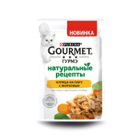 Gourmet Gourmet Натуральные Рецепты пауч для кошек с курицей на пару и морковью 75 г.