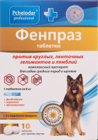 Пчелодар Фенпраз для средних собак 10таб.