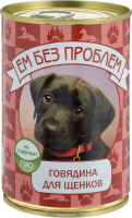 Ем без проблем консервы для щенков, говядина 410 г.