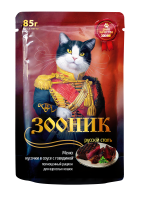 Зооник Влажный корм для кошек, говядина в соусе, 85 г, пауч