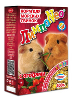 ЛимпоNEO корм для морских свинок Ягоды, 400 г.