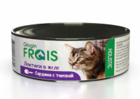FRAIS Holistic Cat Консервы для кошек ломтики в желе, сардина с тыквой 100 г [уценка]