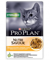 ПРОПЛАН пауч 85гр д/кошек соус STERILISED курица [уценка]