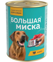 Большая миска , влажный корм для собак/Индейка. 970гр