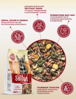 Зерно. Султан д/шиншилл фрукты/овощи трапеза 400 гр