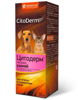 Citoderm Лосьон ушной, с хлоргексидином, 50 мл. [уценка]