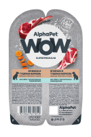 AlphaPet WOW пауч д/собак с чувствительным пищеварением ломтики в соусе Ягненок и тушеная морковь 100г